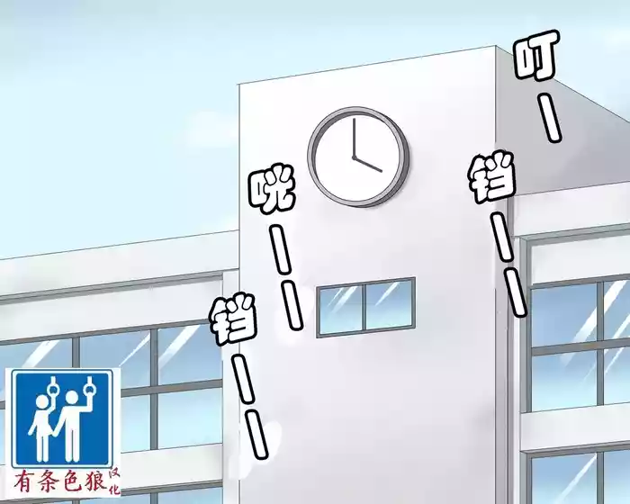 誘拐組織の花嫁 (有条色狼汉化)
