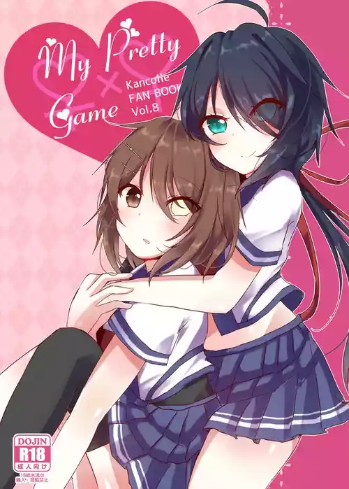 [Vampire*Berry (扇城ひな)] My Pretty Game. (艦隊これくしょん -艦これ-) [DL版]