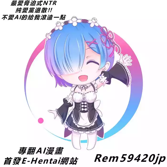 五等分の種付けおじさん2 中〇二乃編