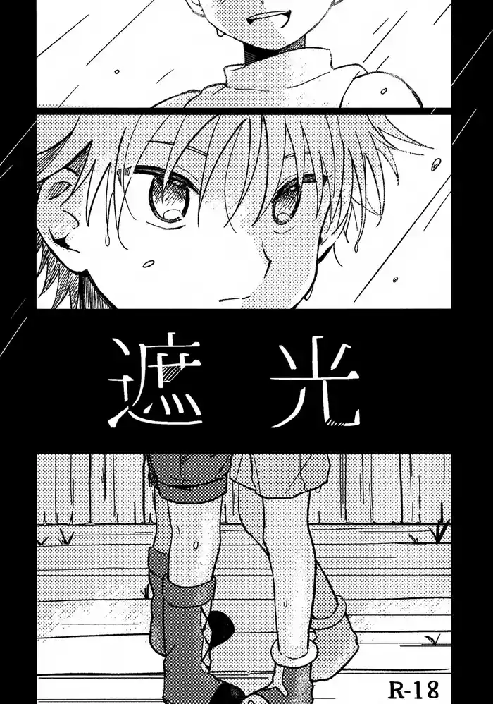 Shakou