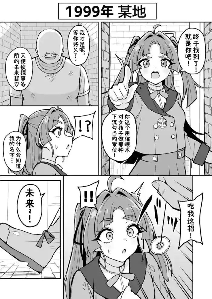名侦探小林、被〇〇大叔施了〇〇术后在AV录影带里出道了♡