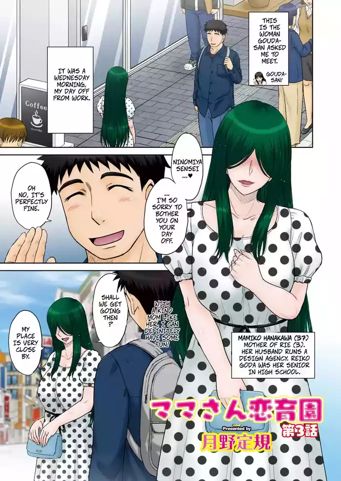 Mama's Just Love Daycare Ch3 -- Mama-san Koi Iku-en