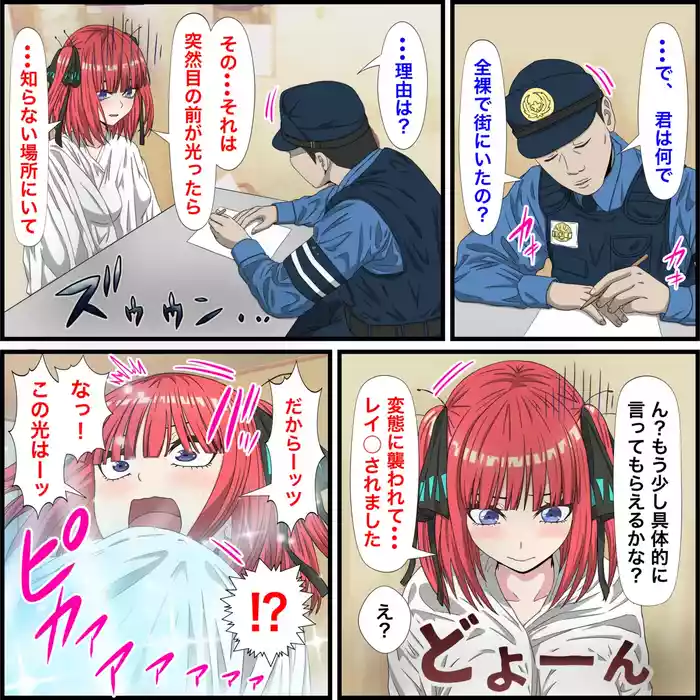 Anime Chara to Sex Dekiru Appli 20, Harem Hen