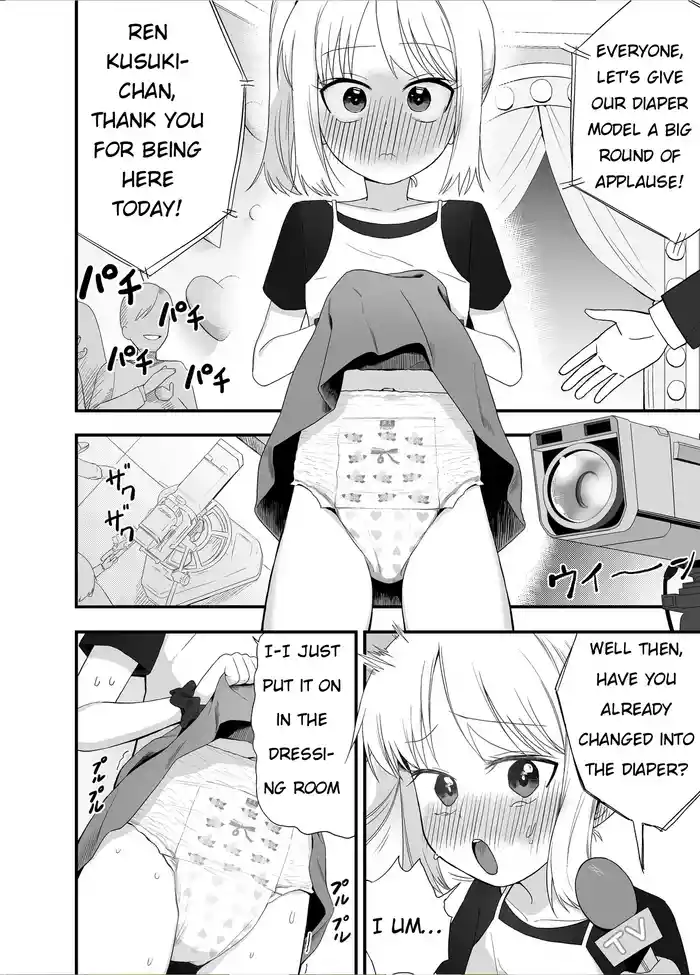 Diaper Model