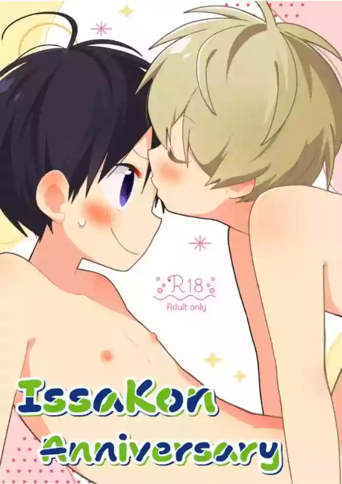 Ichi Kon Kinenbi - IssaKon Anniversary