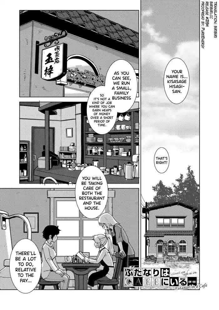 Futanari Musume wa Yarizakari Ch.1-2