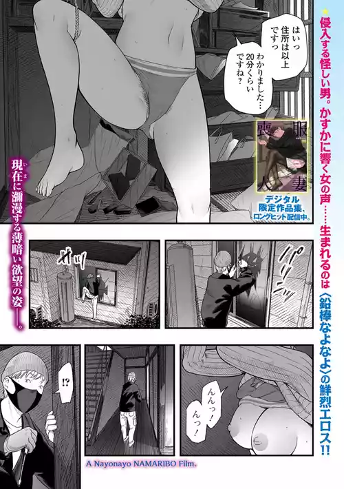 闇バイトしませんか？