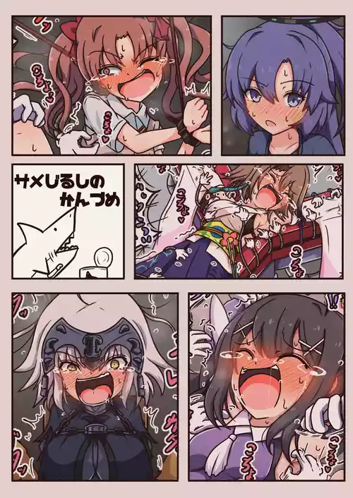 ミッくすぐりルセットIV