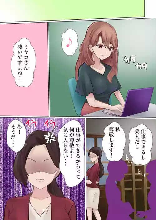 [カナリコ]   (推しの子)