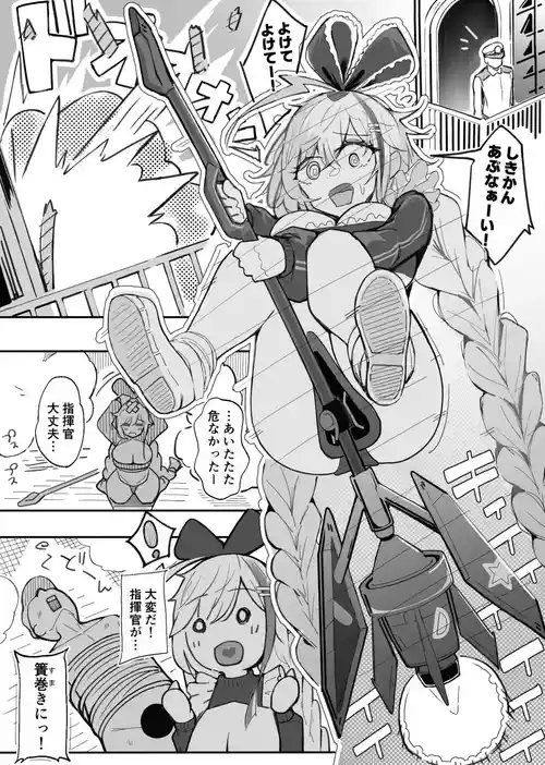[いわなこ] ウィリアム・D・ポーター (アズールレーン)