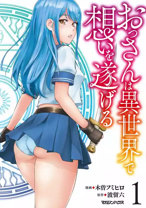 manga 1