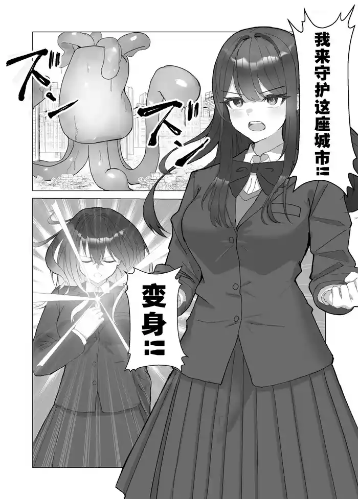 巨大女主角触手&石化完全败北 | Giant Heroine Tentacles & Petrification Total Defeat