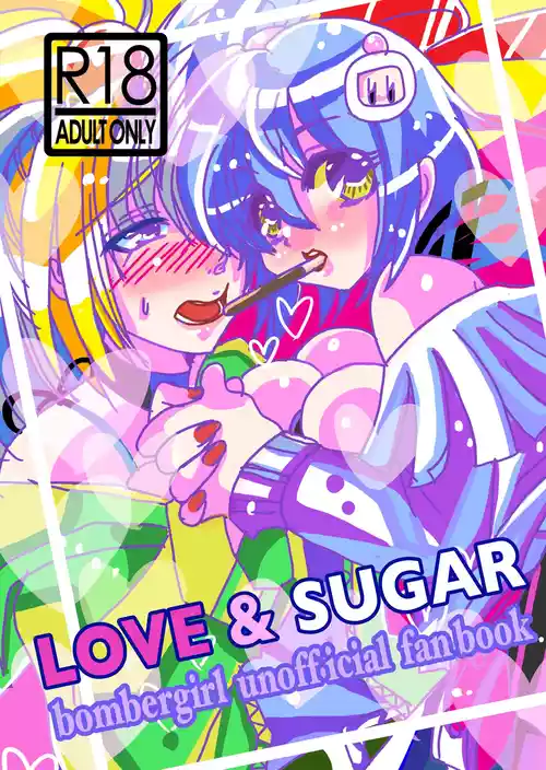 [CHOCO・CAFE (ピコタ)] LOVE&SUGAR (ボンバーガール)