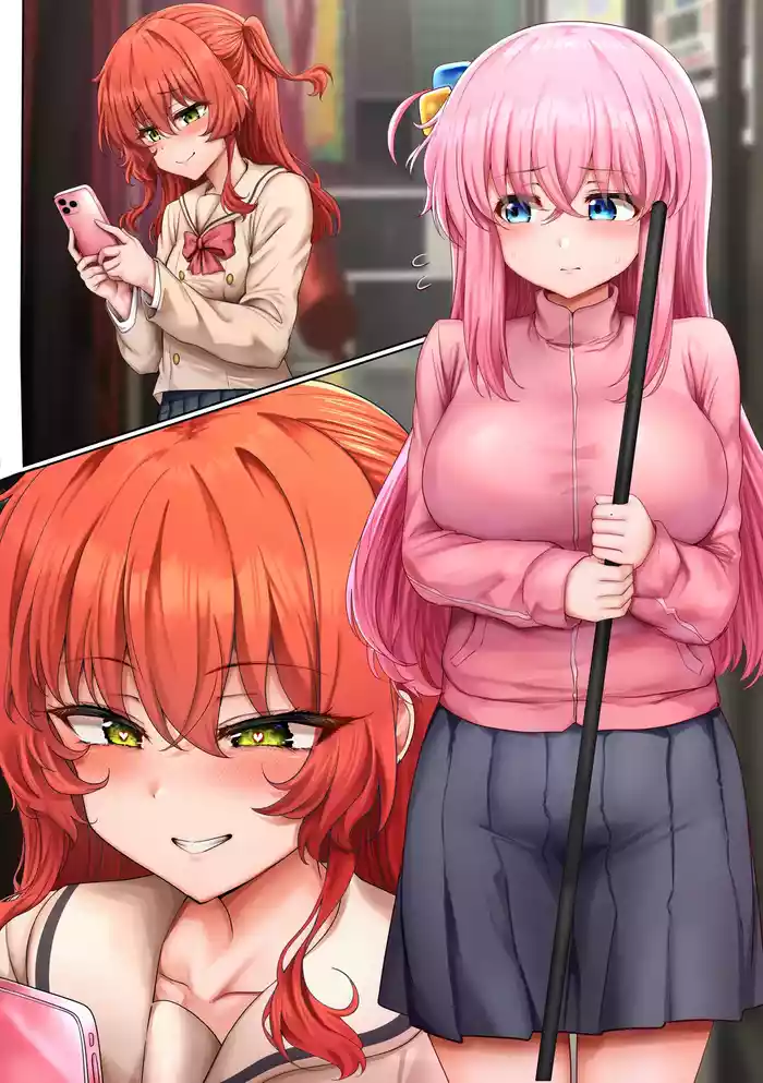 ぼっちちゃん