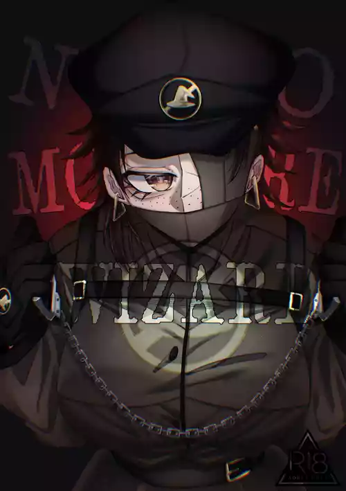 [SugarToast (砂糖漬け)] NO MORE WIZARD