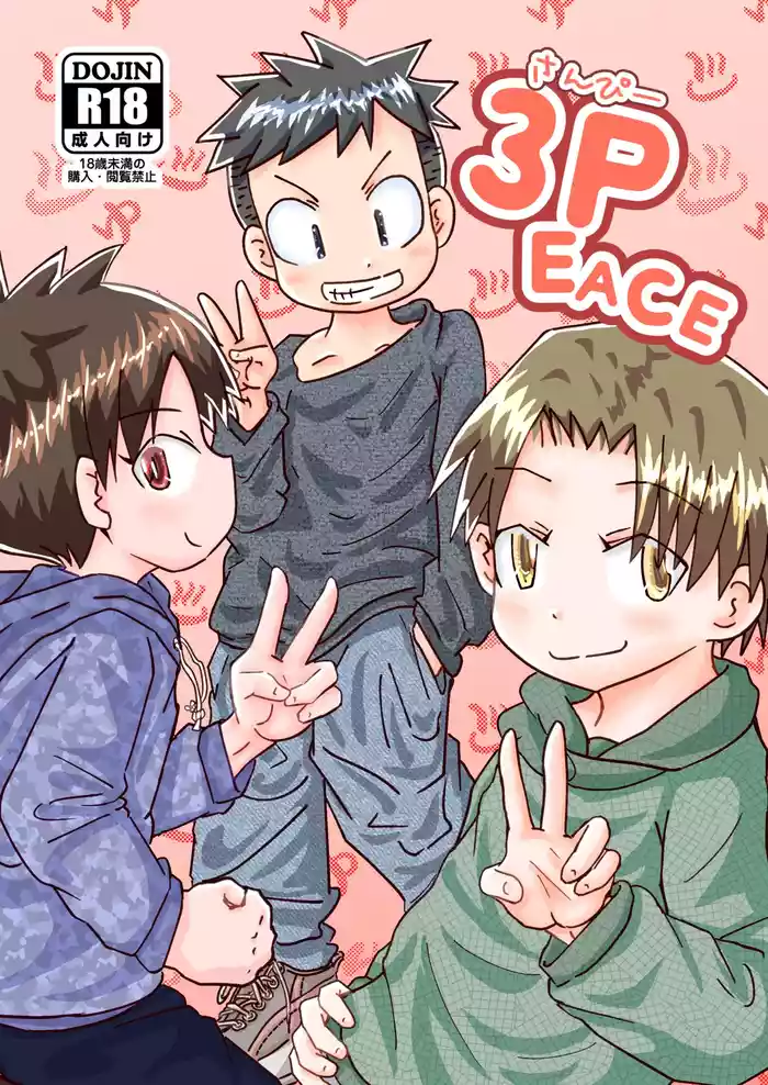 3PEACE