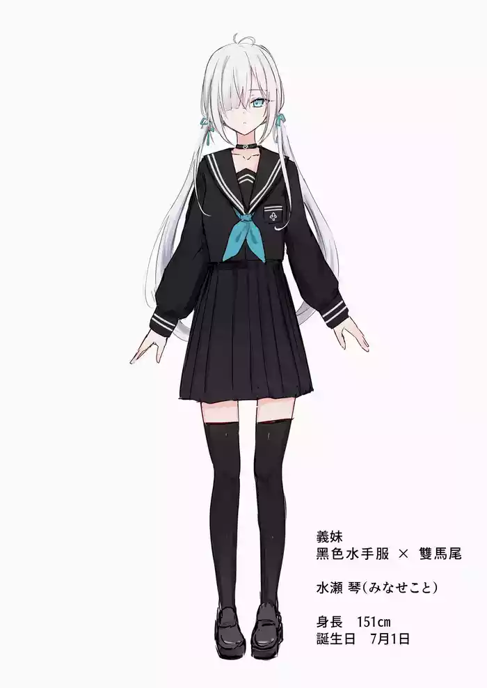 Gimai-chan