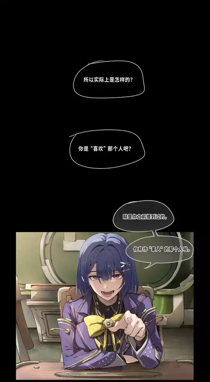 Wuthering Waves（またあおうね）鸣潮爱弥斯的妄想