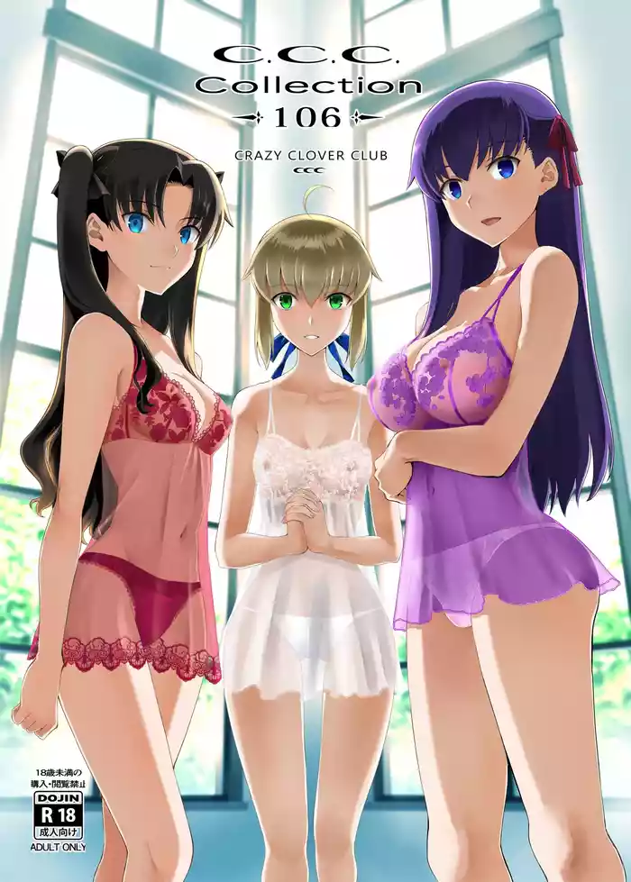 Collection106