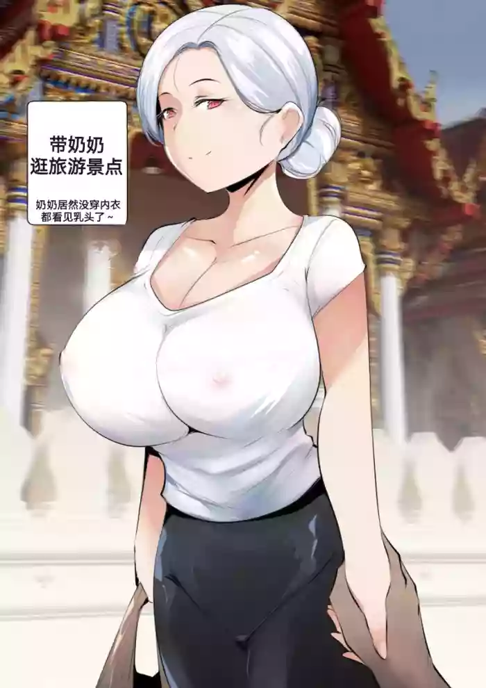 【syntier13】奶奶的命令 番外篇1(GRANDMA's ORDER Another (1))(防弹面具个人汉化)