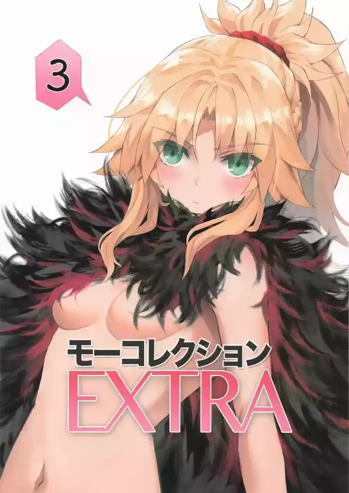 Moukorekushon EXTRA 3