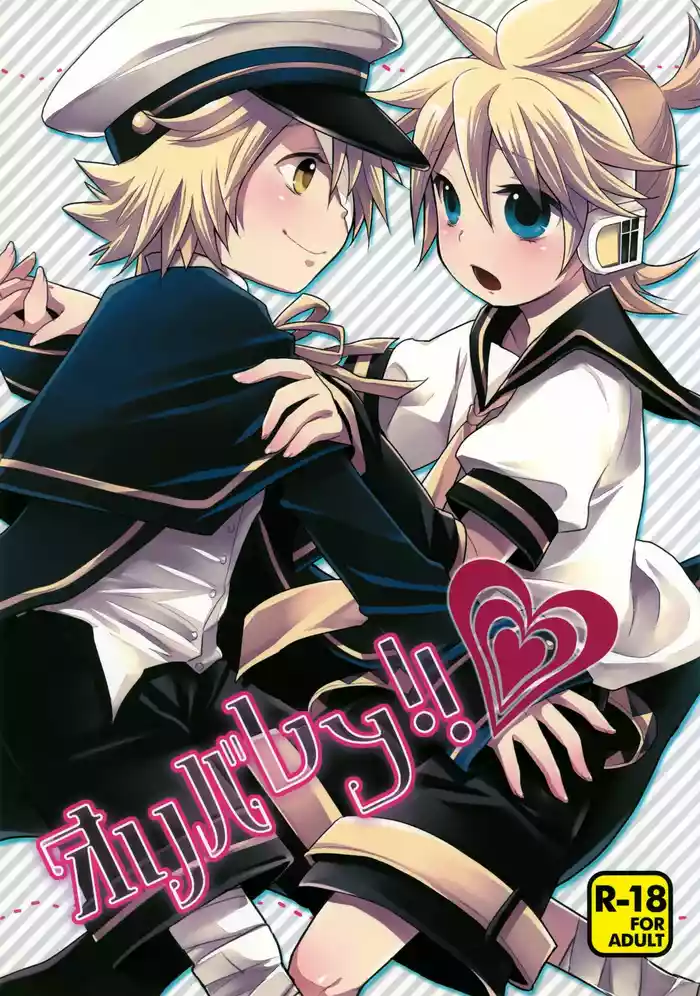 Oliver-Len!