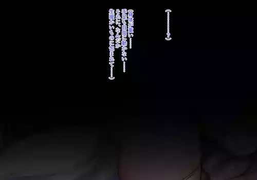 [にーきゅー] 魔法少女雪宮澪 【総集編】 2021-2024 〇産卵苗床化