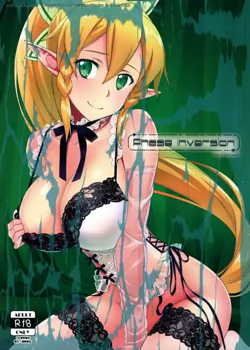 [Bloody Okojo (モジャコ、きゃびあ)] Phase inversion >>turnover3 (ソードアート・オンライン)