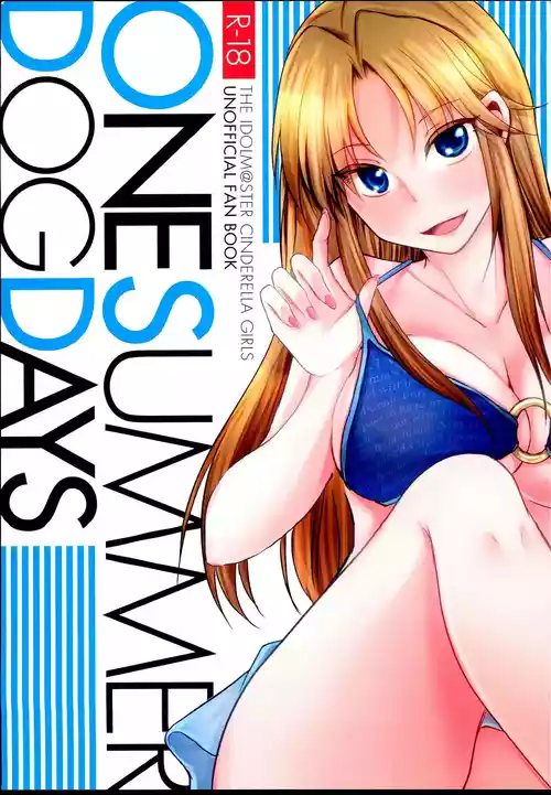 (C90) [てりたま (minon)] One Summer Dog Days (アイドルマスター シンデレラガールズ)