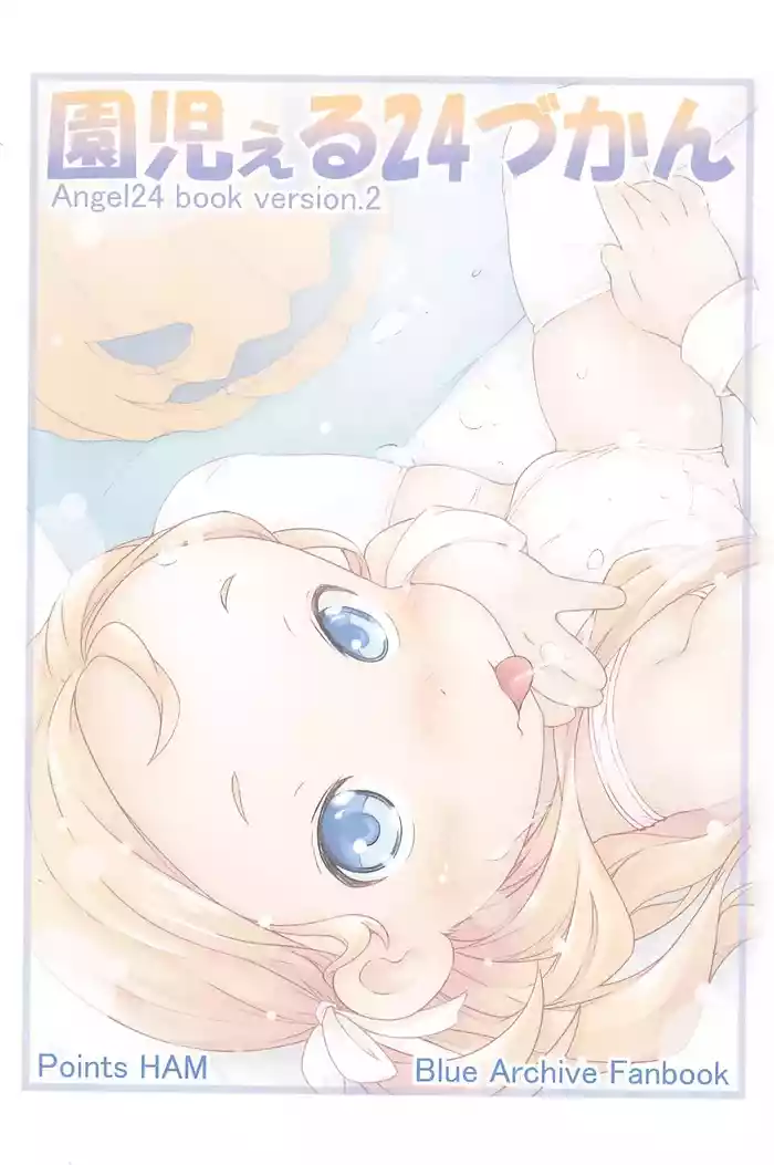 Angel 24 Zukan version.2
