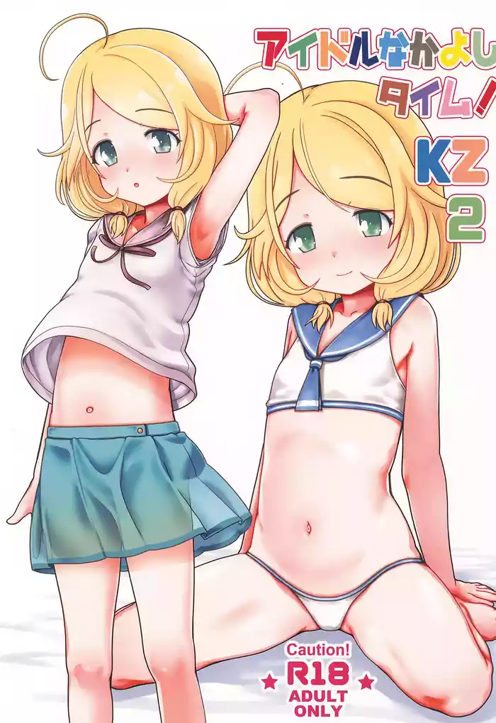 Idol Nakayoshi Time! KZ2