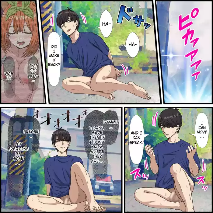 An App Where You Can Have Sex With Anime Characters 23, Harem Chapter 2