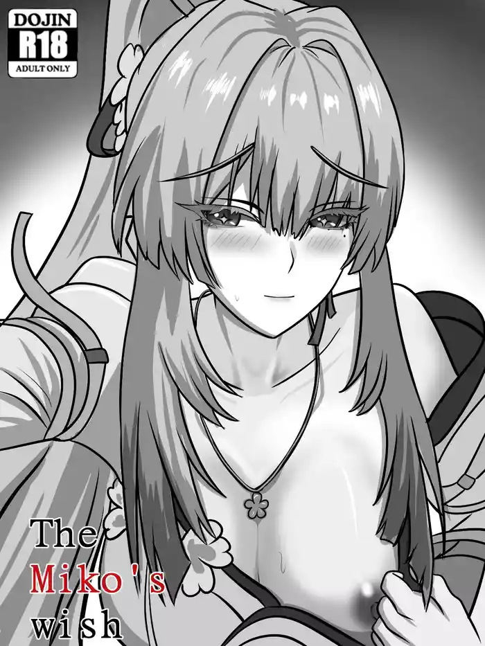 The Miko's wish