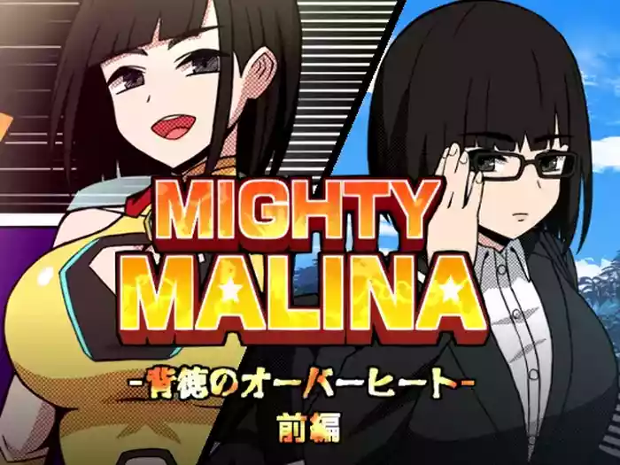 MIGHTY MALINA - Haitoku no Oobaahiito - Zenpen