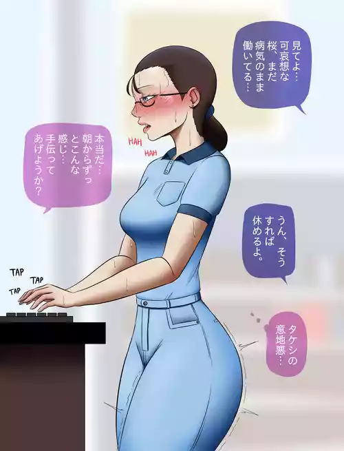 熱の真の原因