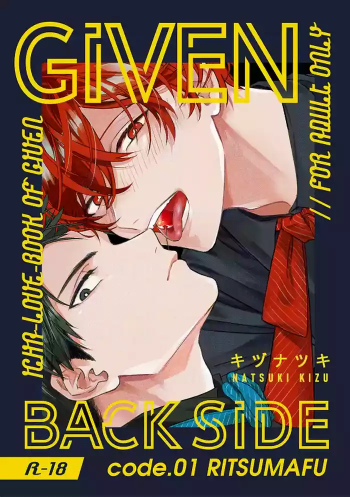 GIVEN BACK SIDE 01