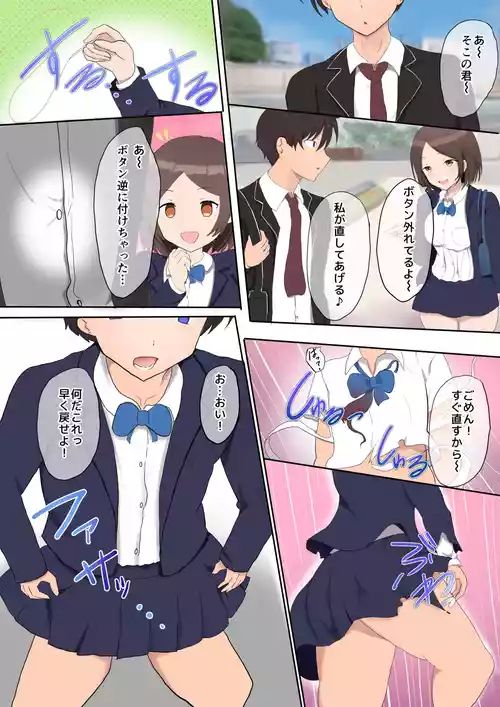 [みらおす]再UP②（過去作）