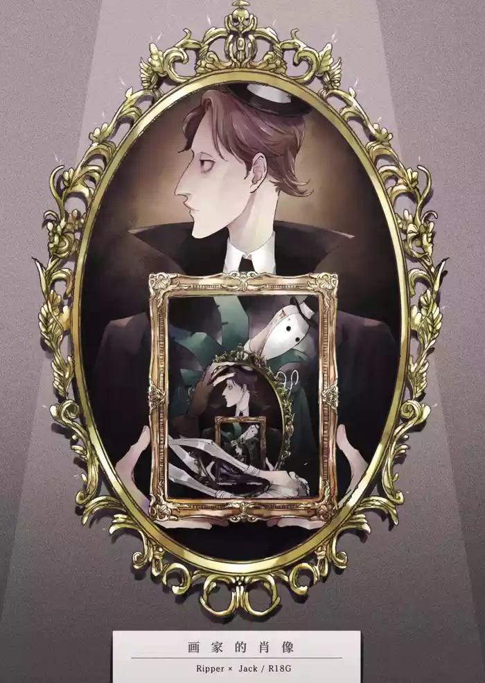 画家的肖像丨Gakanoshouzou