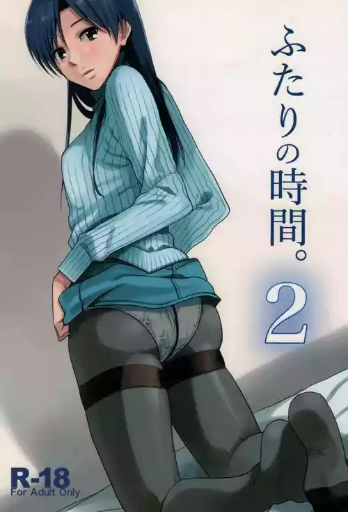 (蒼い歌姫 -BLUE DIVA- 5th style) [愛増庭 (文月悠)] ふたりの時間。2 (アイドルマスター)