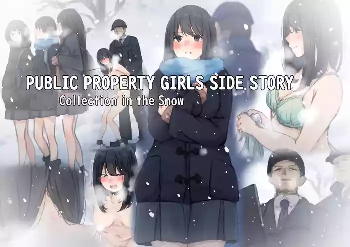 Kouyuubutsu Shoujo Bangaihen Yuki no Naka no Choushuu | [Yukimaruya (Yukimuramaru)] Public Property Girls Side Story-Collection in the Snow