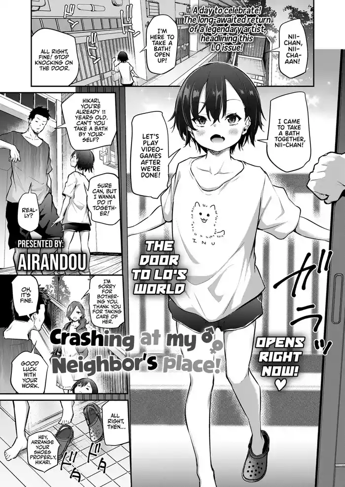 Gokinjo Tsukiai ♂♀ | Crashing At My Neighbor's Place