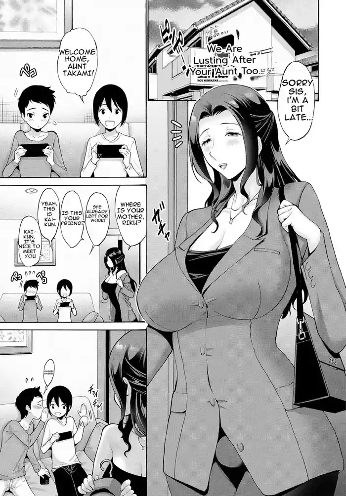 Bokutachi mo Obasan ni Yokujou uru | I'm Lusting After My Aunt