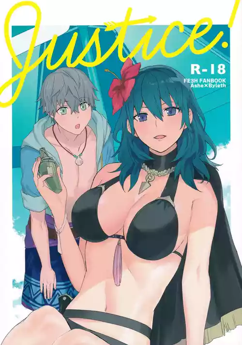 (TOKYO FES Nov.2021) [ly (シオミ)] Justice! (ファイアーエムブレム 風花雪月)