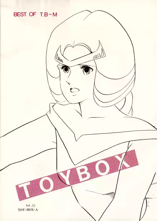 (C26) [T・B-M (玉置晃司 / よろず)] BEST OF T.B-M『TOYBOX A』(1984) 昭和 58 年
