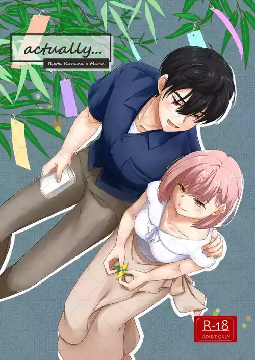 [Fuka-ka)] [11/ 16 _ Bachi kō 3] actually...(Tokimeki Memorial girls side )