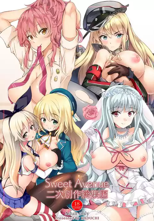 [Sweet Avenue (カヅチ)] Sweet Avenue 二次創作総集編 (よろず) [DL版]