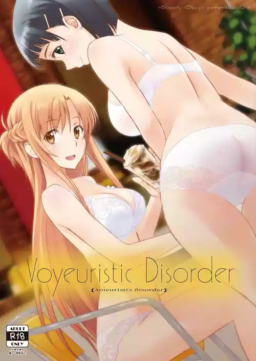 [Bloody Okojo (きゃびあ、モジャコ)] Voyeuristic Disorder (ソードアート・オンライン) [DL版]