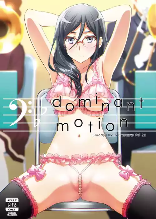 [Bloody Okojo (きゃびあ、モジャコ)] Dominant Motion (響け! ユーフォニアム) [DL版]