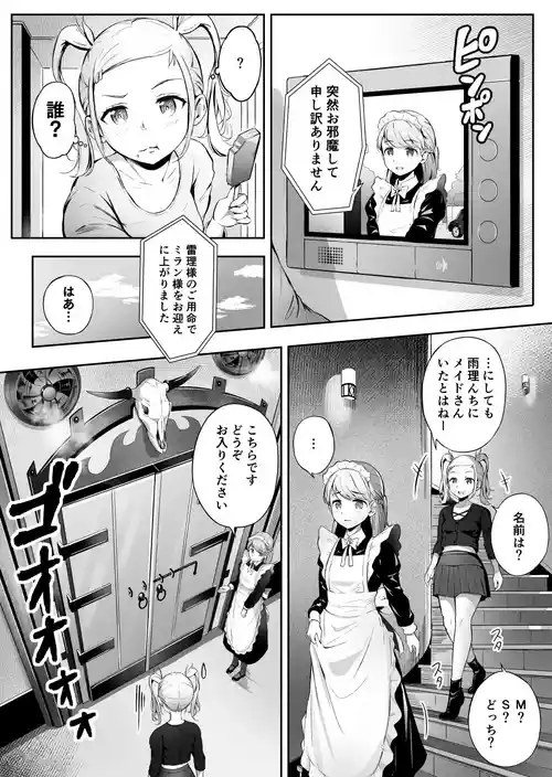[ノン・ラズニッシュ] 落書き(∩ˊ꒳​ˋ∩)