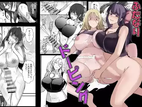 [リリウム共和国 (しまかわ)] ふたなりドーピング